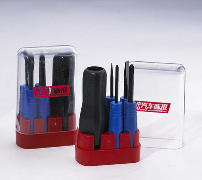 專業(yè)五金工具批發(fā)指南 高品質合金鋼組合工具套裝