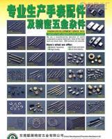 精密五金加工批發采購指南 價格、廠家與世界工廠網資源整合