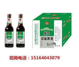 塑包大瓶啤酒招商加盟，酒類批發價格與產品報價詳解