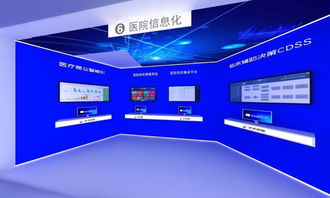 達(dá)實(shí)智能展區(qū)參觀攻略 軟件開發(fā)體驗(yàn)與前瞻技術(shù)全解析