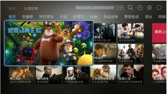 智驛信息 軟硬兼施，用視訊打造極致服務(wù)