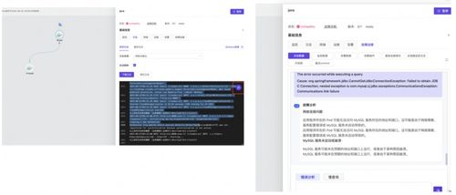 AI CloudOS 以AI驅動軟件研發全生命周期，重塑信息系統集成服務新范式